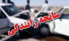 مرگ سرنشین خودرو زیر کانتینر