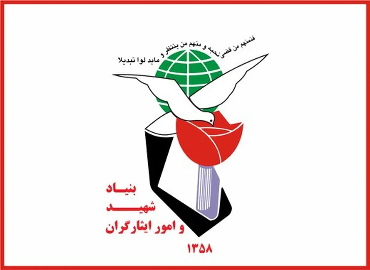 روایت نماینده نجف آباد از جزئیات جدید فساد در یک شرکت بنیاد شهید