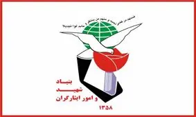 روایت نماینده نجف آباد از جزئیات جدید فساد در یک شرکت بنیاد شهید