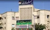 دستور قاطع شهردار بندرعباس برای تداوم خدمات شهری و صیانت از حقوق کارکنان در شرایط بحرانی

