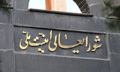 زمان و مکان جلسه شورای عالی امنیت ملی چگونه فاش شد که اسرائیل توانست به آن حمله کند؟