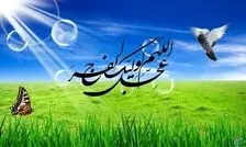 این علائم نشانه های ظهور امام زمان (عج) است
