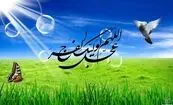 این علائم نشانه های ظهور امام زمان (عج) است