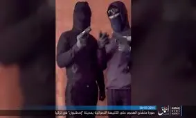 داعش مسئولیت حمله به کلیسا در ترکیه را به عهده گرفت

