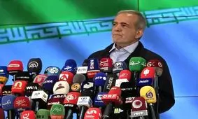 نشست خبری پزشکیان لغو شد

