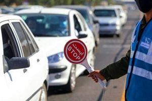 اعلام «ممنوعیت های ترافیکی» مراسم فاطمیه