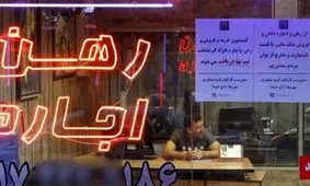 پرواز نرخ اجاره بها؛ مسئولین فقط نظاره‌گر هستند