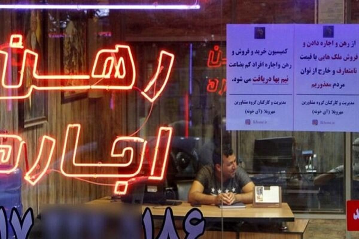 پرواز نرخ اجاره بها؛ مسئولین فقط نظاره‌گر هستند
