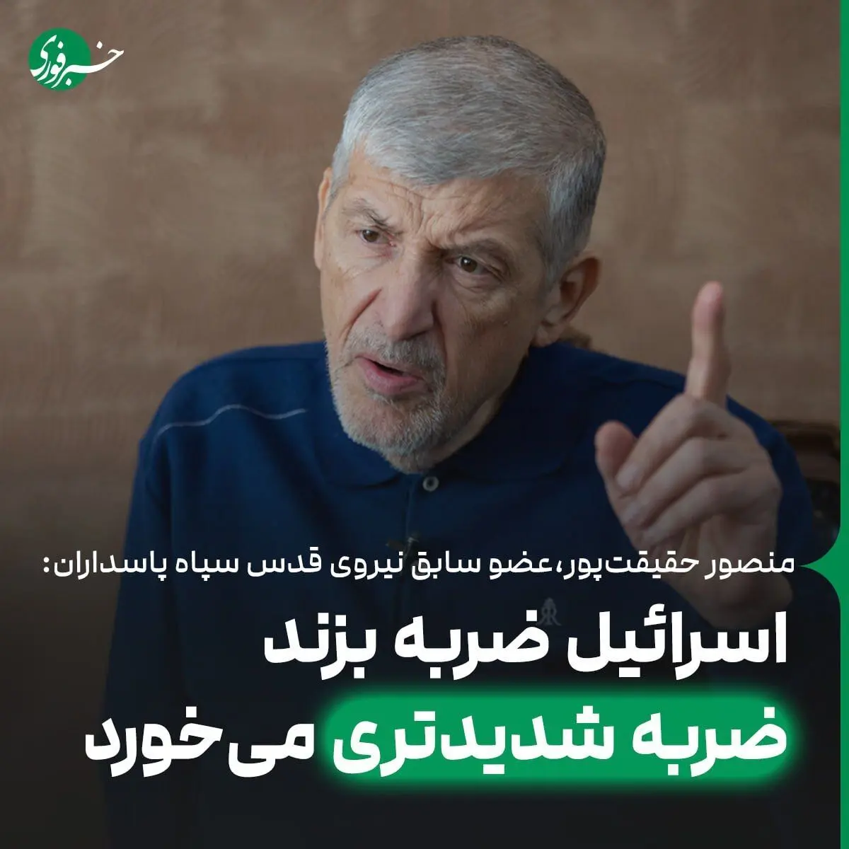 اسرائیل ضربه بزند، ضربه شدیدتری می‌خورد

