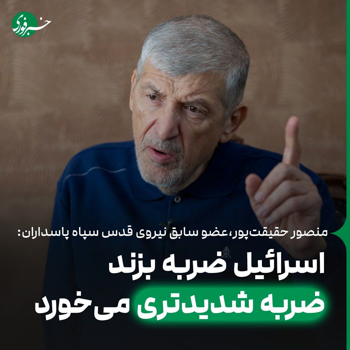 اسرائیل ضربه بزند، ضربه شدیدتری میخورد