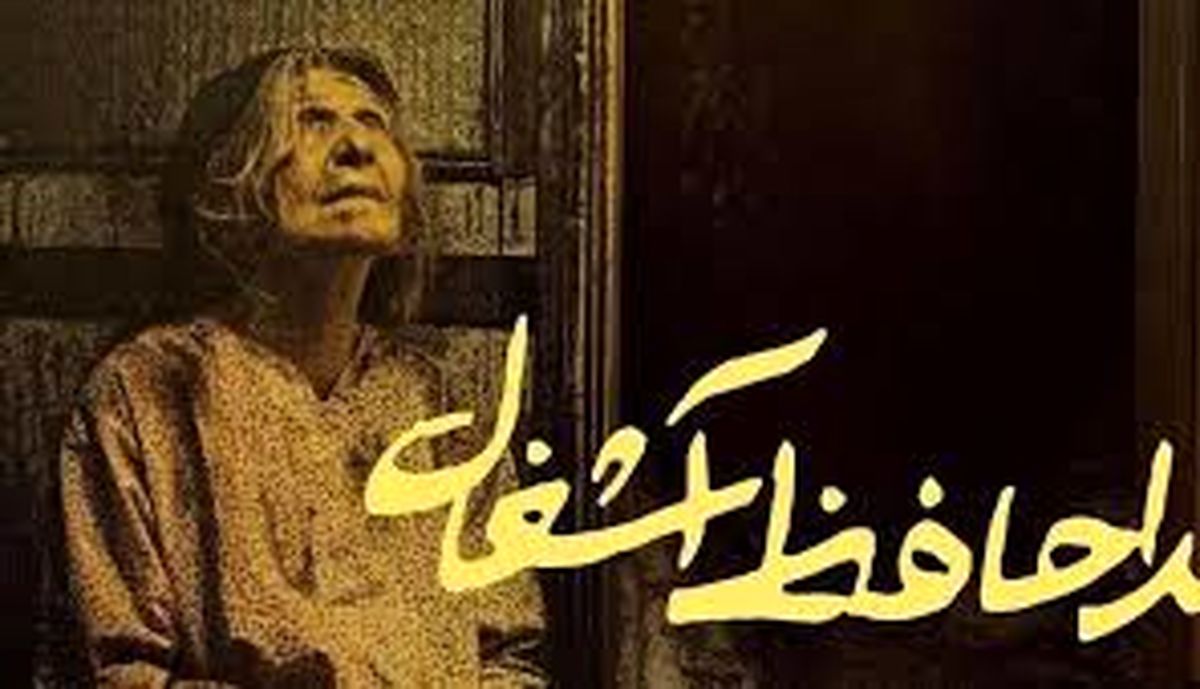 «خداحافظ آشغال» بهترین فیلم مردمی/ معرفی برگزیدگان جشنواره فیلمکوتاه