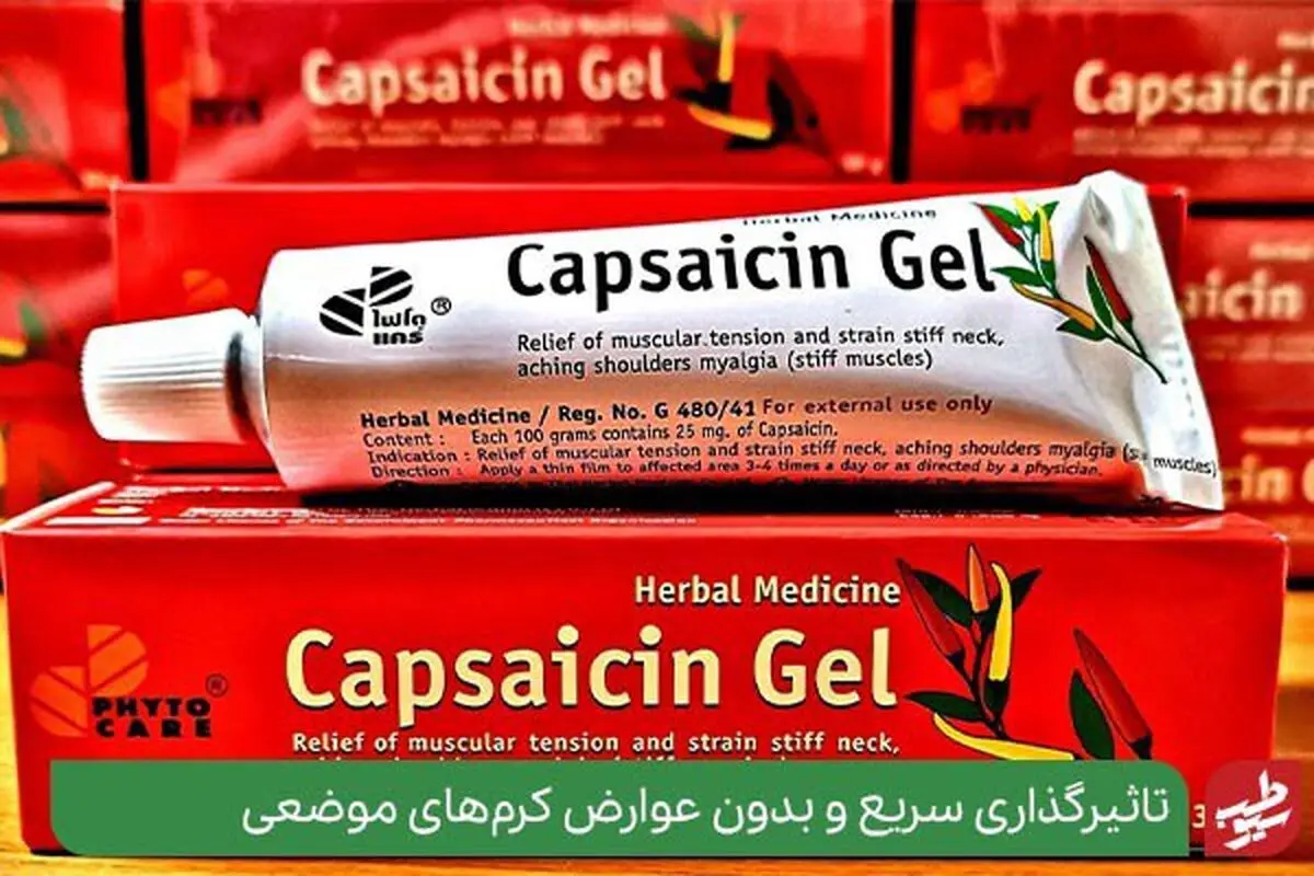 بهترین پماد برای کمر درد؛ 5 نمونه از پرطرفدارترین کرم‌های بازار