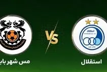  ورود خطرناک هواداران به ورزشگاه پیش از آغاز دیدار استقلال و مس شهربابک/ ویدئو


