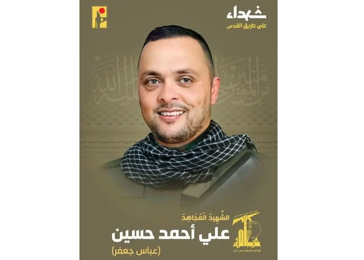شهادت یکی از رزمندگان حزب‌الله در حمله اسرائیل به جنوب لبنان

