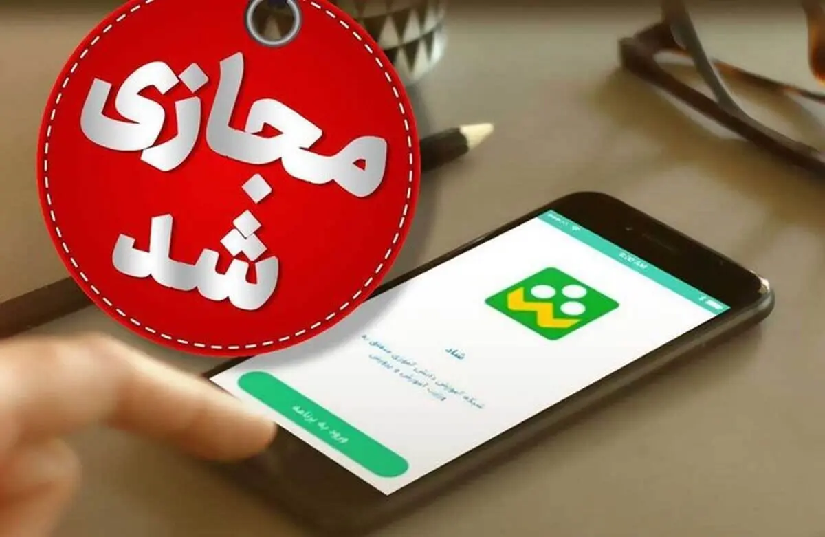 تعطیلی مدارس و دانشگاه‌های آبیک در روز شنبه به دلیل آلودگی هوا

