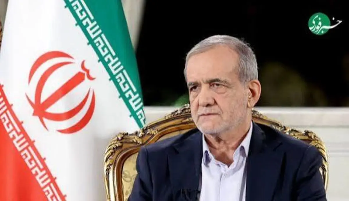 پزشکیان: من فقط با ۵۰۰ تومان ازدواج کردم