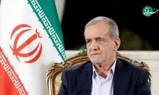 پزشکیان: من فقط با ۵۰۰ تومان ازدواج کردم