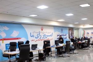 گزارش تصویری اولین روز ثبت‌نام انتخابات ریاست جمهوری از نگاه دوربین خبرفوری