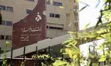 دانشگاه الزهرا بیانیه داد