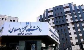 اعتراض دانشجویان دانشگاه آزاد به تبعیض در برگزاری امتحانات