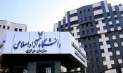 اعتراض دانشجویان دانشگاه آزاد به تبعیض در برگزاری امتحانات