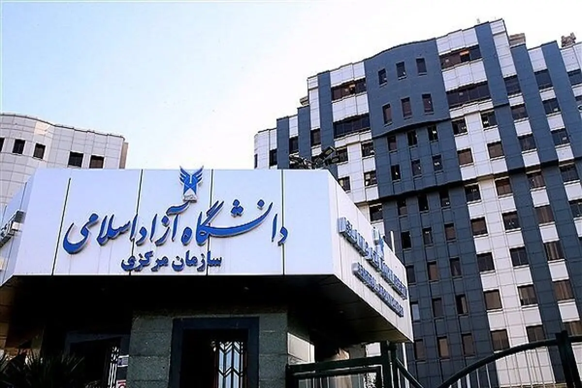 اعتراض دانشجویان دانشگاه آزاد به تبعیض در برگزاری امتحانات