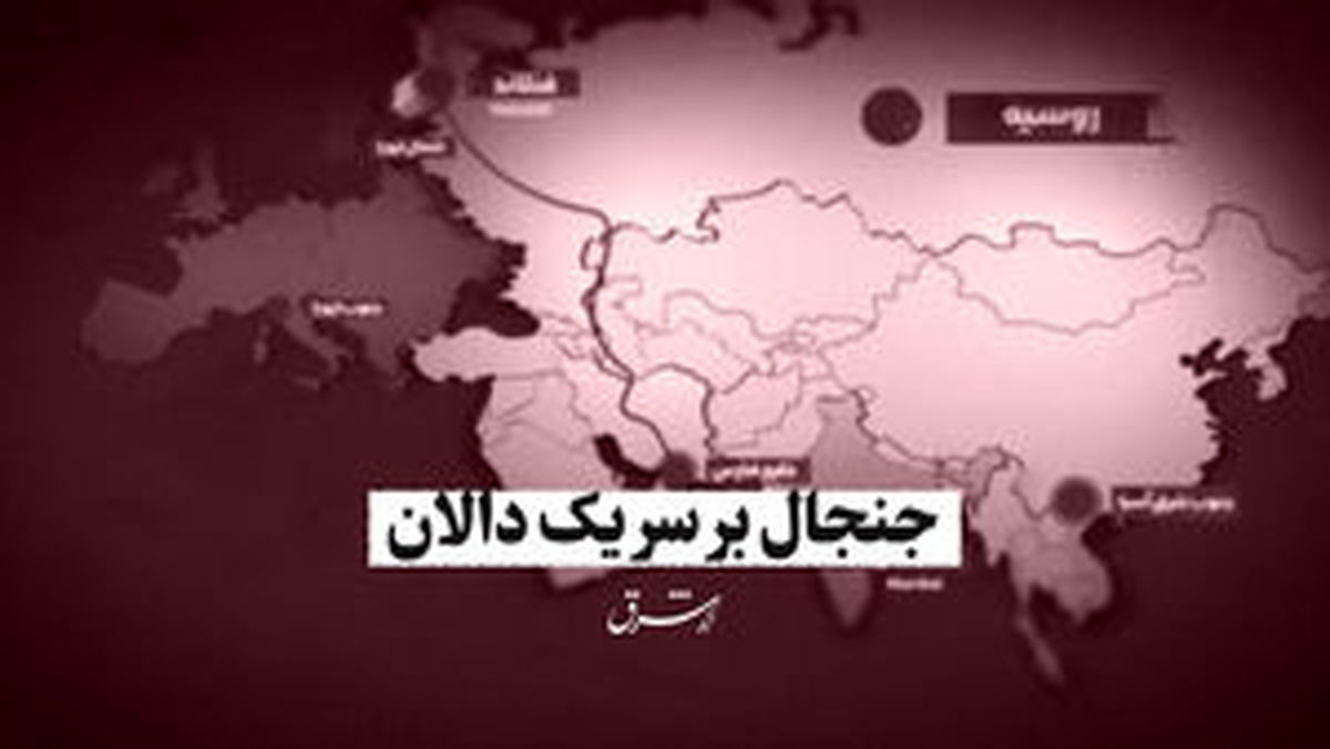 مصالح استراتژیک ایران در دالان تورانی ناتو چیست؟/ جنجال بر سر یک دالان