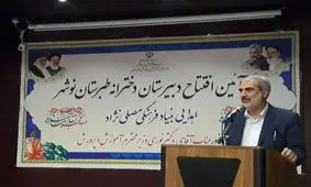  بازگشایی مدارس اولویت نخست است/ سویه اومیکرون کرونا خطر آنچنانی ندارد