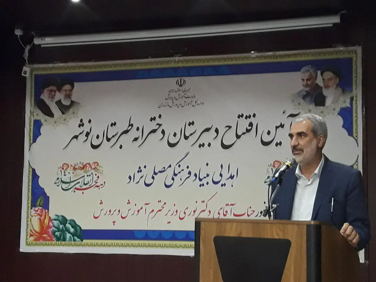  بازگشایی مدارس اولویت نخست است/ سویه اومیکرون کرونا خطر آنچنانی ندارد