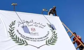  عکس یادگاری سران و مقامات شرکت‌کننده در اجلاس صلح غزه در شرم‌الشیخ مصر/ ویدئو