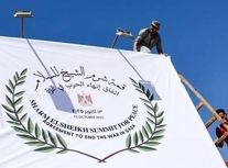  عکس یادگاری سران و مقامات شرکت‌کننده در اجلاس صلح غزه در شرم‌الشیخ مصر/ ویدئو