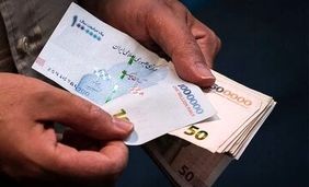 حذف صفرها از پول ملی جدی تر شد