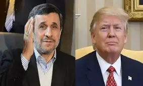 گاردین: ترامپ خود را در احمدی‌نژاد می‎بیند/ آنها خیلی به هم شبیه‌اند