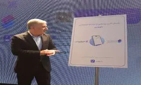 رونمایی از سامانه نئووین؛ راهکار تازه بانک اقتصادنوین برای سرمایه‌گذاری در طلا

