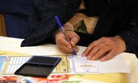 حضور دختران و عروس امام در انتخابات 1402/ عکس

