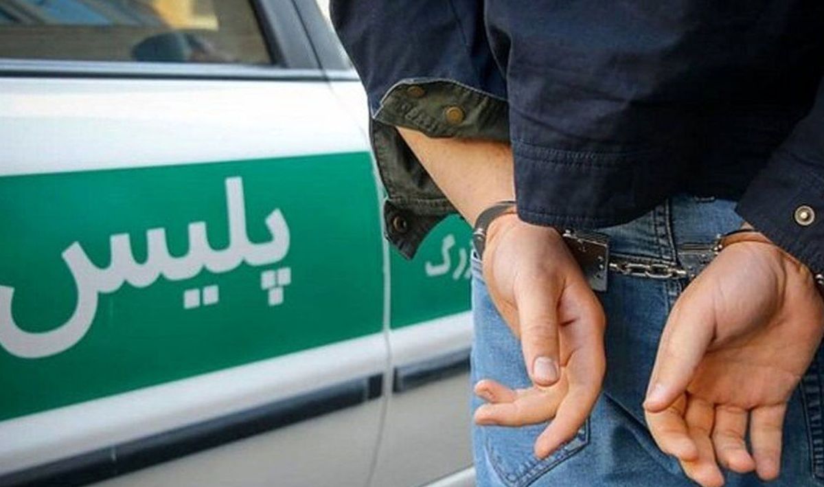 بازداشت تازه داماد ۵ روز بعد عروسی