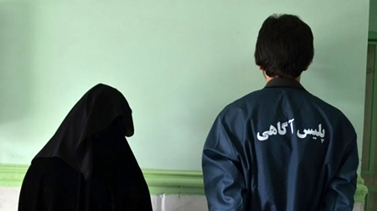 بازداشت زوج تبهکار در تهران