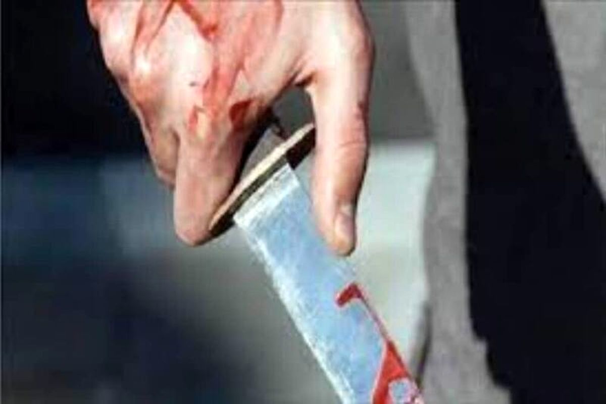 ضربات چاقو پاداش مامور انتظامات در بوستان مشهد