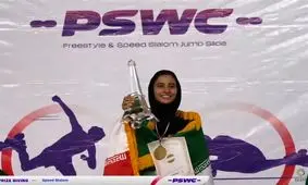 قهرمانی پسران و نایب قهرمانی دختران در بخش تیمی کاپ جهانی اسکیت فرانسه