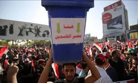 جدیدترین وضعیت نمایندگان مجلس و مقامات عراقی بازداشت شده به اتهام فساد

