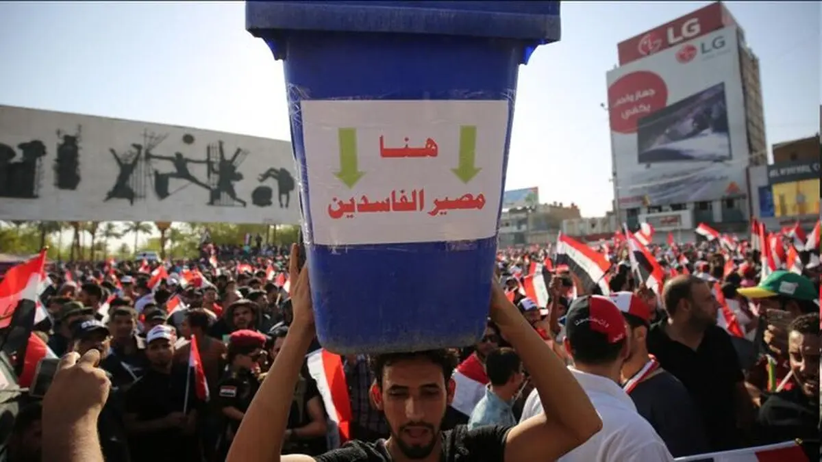جدیدترین وضعیت نمایندگان مجلس و مقامات عراقی بازداشت شده به اتهام فساد

