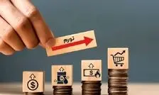 در مورد بورس اغراق می کنید، تورم را بالا می برید