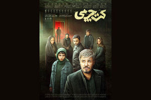 چرا مردم حاضر نیستند برای دیدن فیلم اجتماعی به سینما بروند؟/ اعتراف تلخ به شکست اکران فیلمهای غیرکمدی در دوسال اخیر