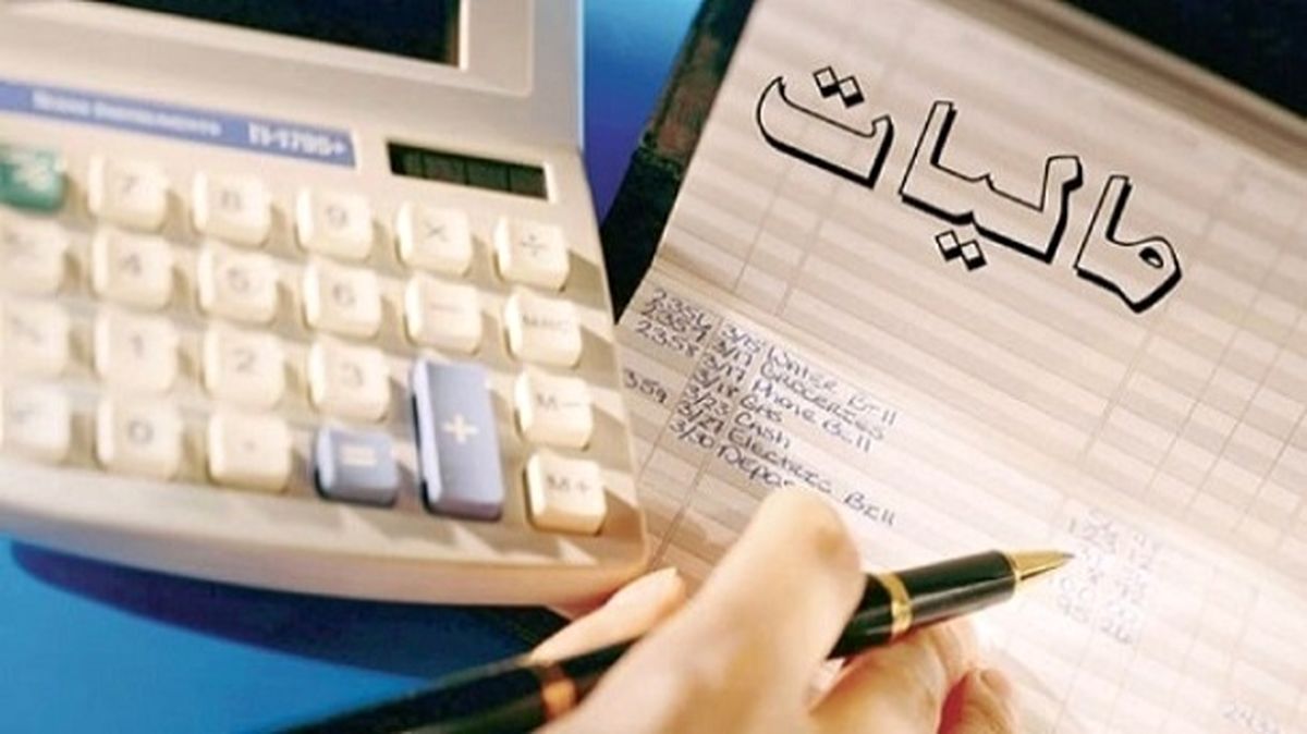 عملا یک درصد افزایش ارزش افزوده از مردم فقیر گرفته میشود/ افزایش یک درصدی مالیات بر ارزش افزوده حدود ۶۰ هزار میلیارد تومان به درآمد دولت اضافه میکند