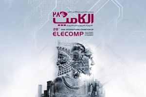 برگزاری نمایشگاه های تهران در دو هفته اول مهر ممنوع شد؛ الکامپ باز هم به تعویق می‌افتد؟