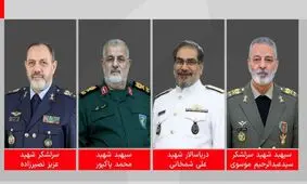 رئیس ستاد کل نیروهاى مسلح و وزیر دفاع به شهادت رسیدند/ شهادت جمعی از فرماندهان نیروهای مسلح