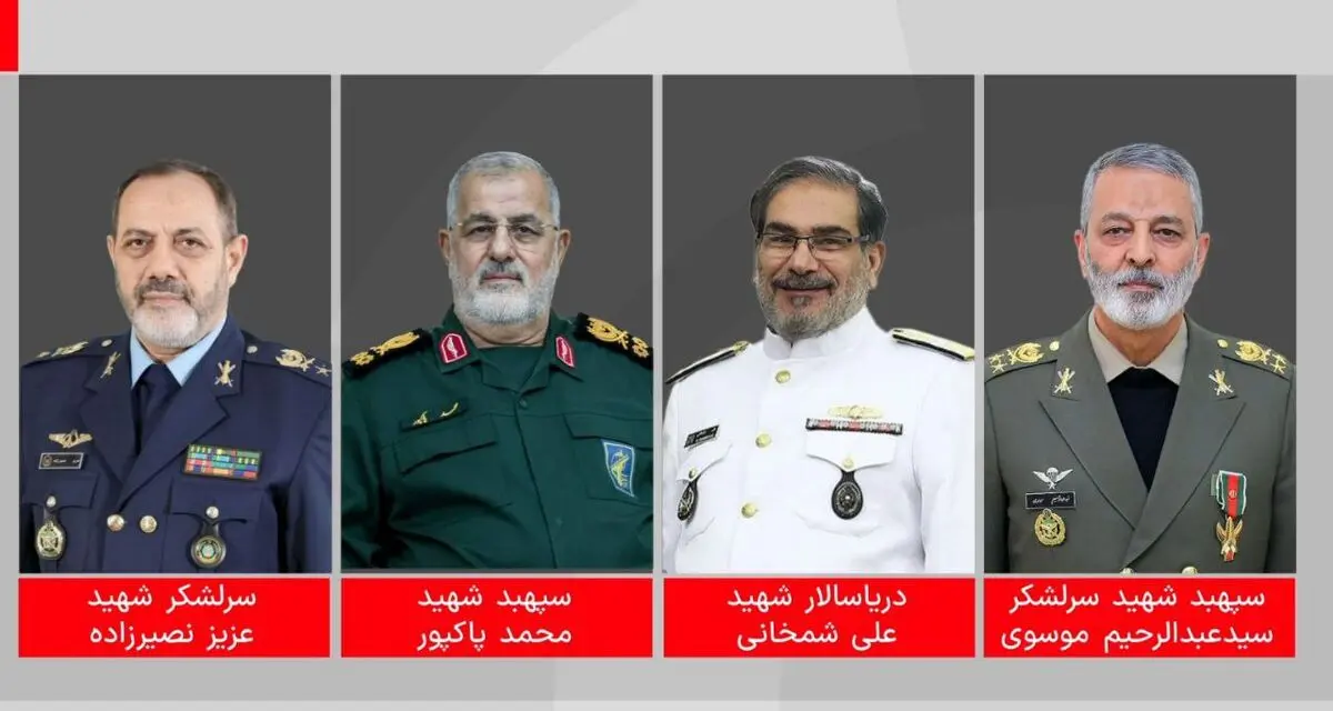 رئیس ستاد کل نیروهاى مسلح و وزیر دفاع به شهادت رسیدند/ شهادت جمعی از فرماندهان نیروهای مسلح