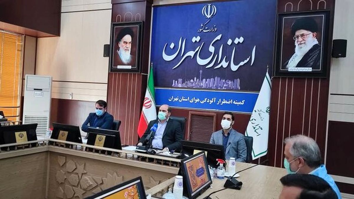 تصمیم گیری نهایی برای تعطیلی فردا در ساعت ۲۲ امشب/ لغو بازی پرسپولیس و آلومینیوم