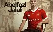 رونمایی پرسپولیس از یاغی جدید فوتبال ایران
