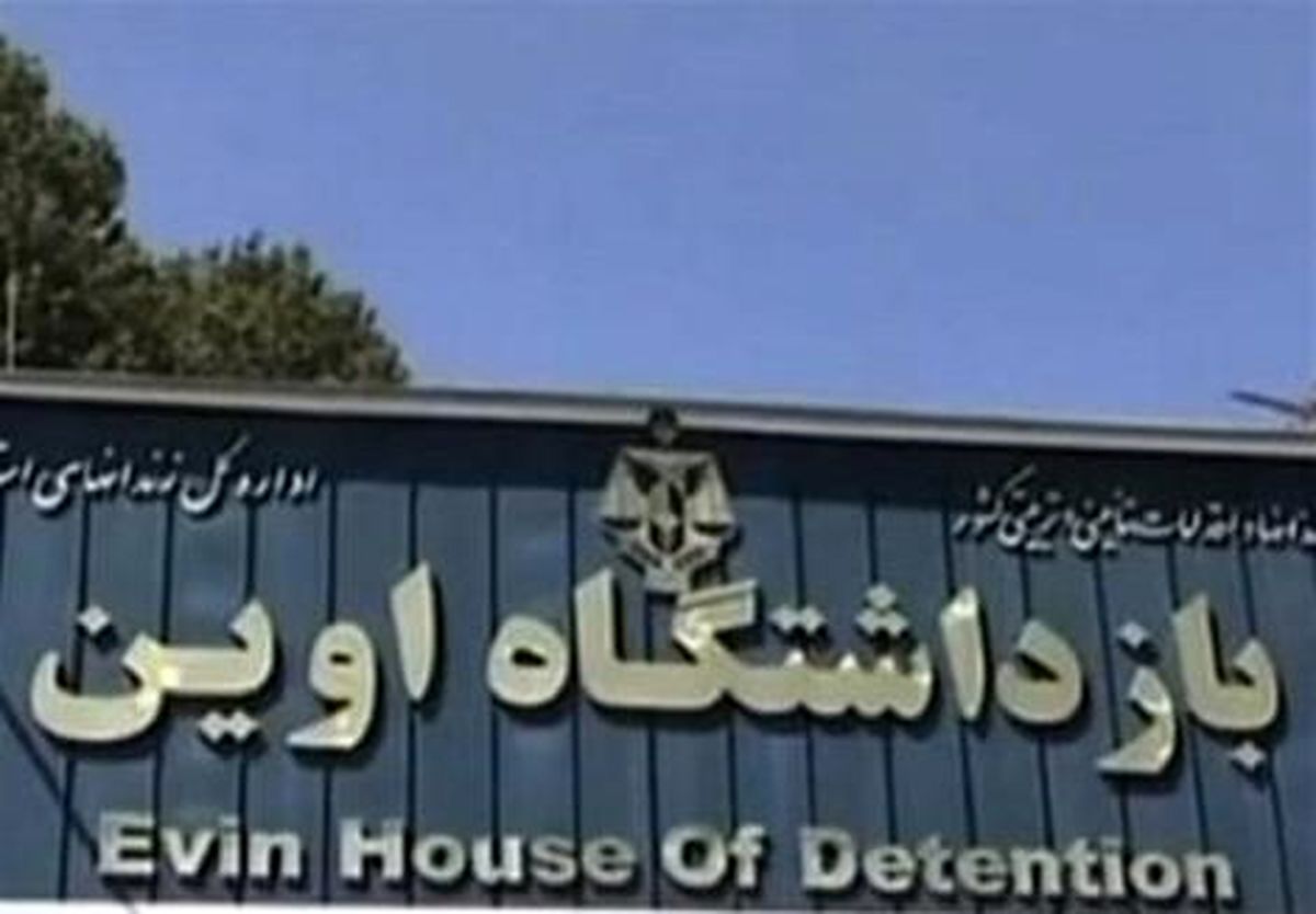 تایید فرار یک زندانی جرایم مالی در تهران